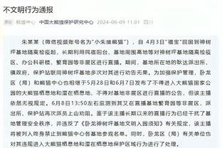 卫报：若拜仁大幅提高报价，纽卡可能会改变不卖特里皮尔的立场